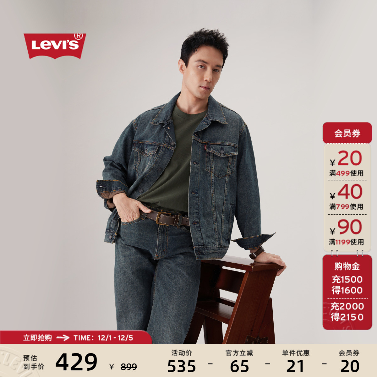 男士美式复古水洗牛仔夹克外套