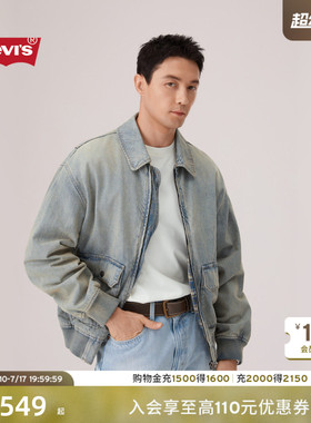 【商场同款】Levi's李维斯26年春夏新款男士轻工装夹棉外套005AM