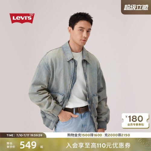 商场同款男士美式轻工装夹棉外套