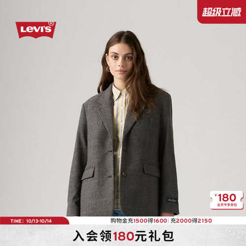 商场同款女士毛呢西装外套