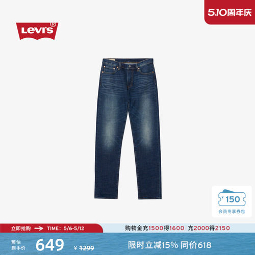 商场同款男士美式511修身牛仔裤