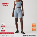 女士高腰直筒牛仔短裤 s李维斯25春夏新款 商场同款 A9311 Levi