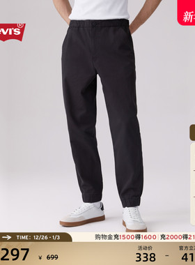 Levi's李维斯男士宽松时尚潮流百搭流行简约通勤长款束脚休闲裤