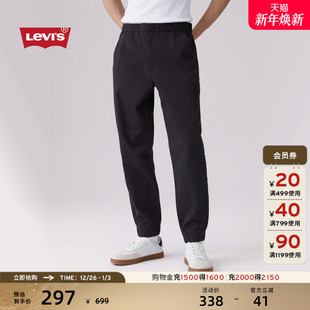束脚休闲裤 Levi 潮流百搭流行简约通勤长款 宽松时尚 s李维斯男士