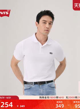 商场同款Levi's李维斯26春夏新款男士休闲商务短袖Polo衫004ZH
