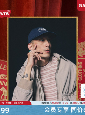 【商场同款】2026Levi's® 马年限定系列男士LOGO棒球帽000A9