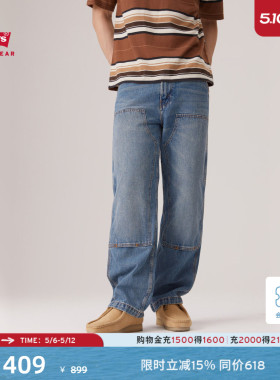 【商场同款】Levi's李维斯工装美式巴恩风男士568宽松牛仔裤A7367