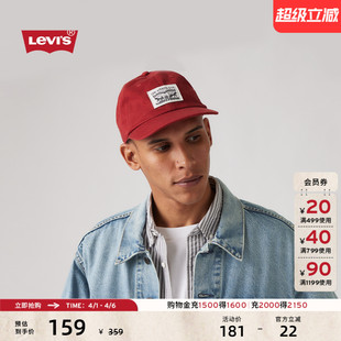 2025Levis® 新年限定系列春新款 男士 棒球帽000A9 商场同款