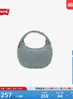 【商场同款】Levi's李维斯女士美式复古水洗牛仔手提饺子包004A2