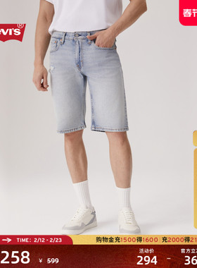 Levi's李维斯男士美式复古简约cleanfit休闲405经典直筒牛仔短裤