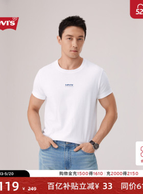 Levi's李维斯情侣同款美式经典LOGO印花宽松复古圆领舒适短袖T恤