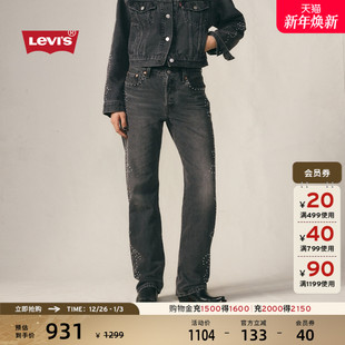 女士501直筒牛仔裤 s李维斯25年秋冬新款 Levi A1959 商场同款