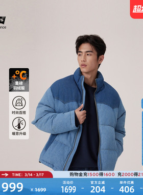 【商场同款】Levi's李维斯男士美式休闲复古拼色牛仔羽绒服004Z9