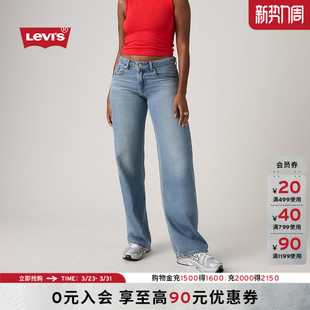 女士宽松直筒牛仔裤 s李维斯26年春夏新款 Levi A5566 商场同款