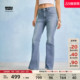 726高腰牛仔喇叭裤 女士美式 s李维斯冰酷系列26年春夏新款 Levi
