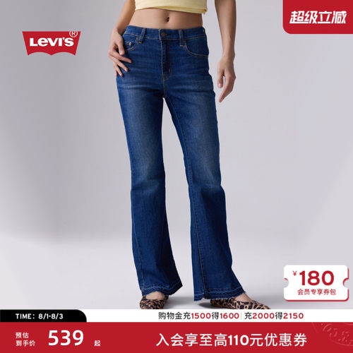 李维斯女士美式复古喇叭牛仔裤