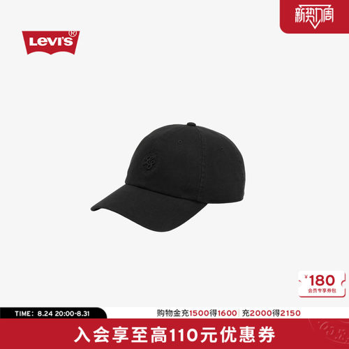 商场同款男士美式棒球帽