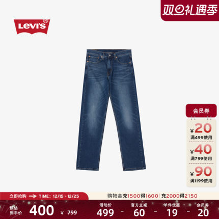 Levi's李维斯26年春夏新款男士简约休闲通勤505标准直筒牛仔裤