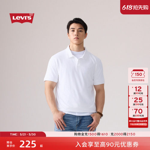 商场同款男士休闲短袖Polo衫