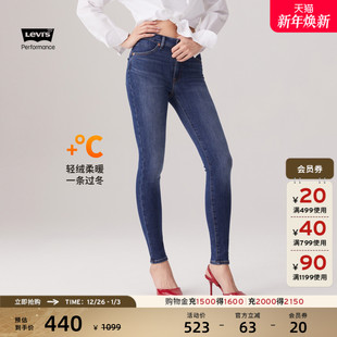 牛仔裤 商场同款 高腰修身 s李维斯冬暖系列女士REVEL美式 74896 Levi