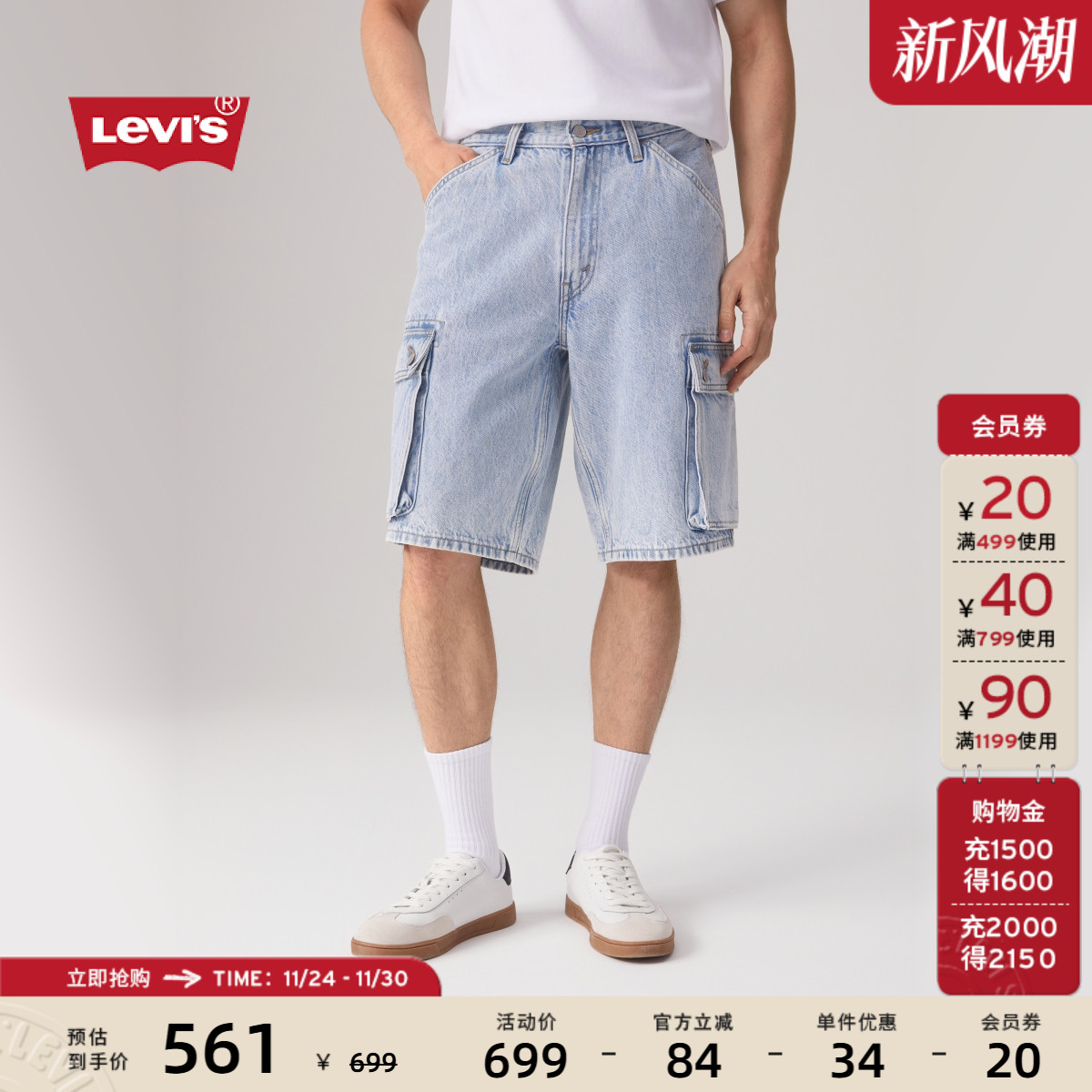 商场同款男士Y2K风工装牛仔短裤