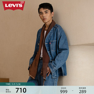 商场同款 男高级牛仔外套A7139 Levi 新款 0000 s李维斯2024夏季