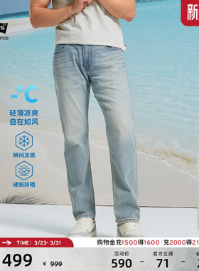 Levi's李维斯冰酷系列男士凉感防晒美式复古502标准锥型牛仔裤