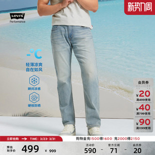 复古502标准锥型牛仔裤 凉感防晒美式 s李维斯冰酷系列男士 Levi