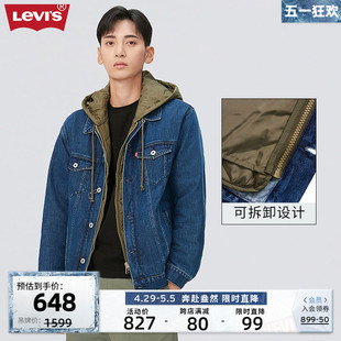 男士 Levi 新款 外套 s李维斯春季 牛仔夹克棉服可拆卸复古时尚