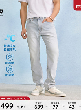 Levi's李维斯冰酷系列26年春夏新款男士凉感防晒502锥形牛仔裤