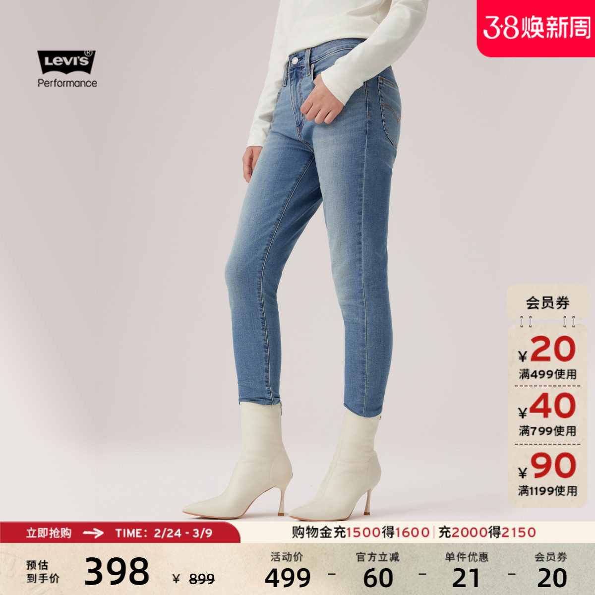 Levi's李维斯冬暖系列秋季新品女士721紧身高腰休闲时尚牛仔裤 - Levi's官方旗舰店出品