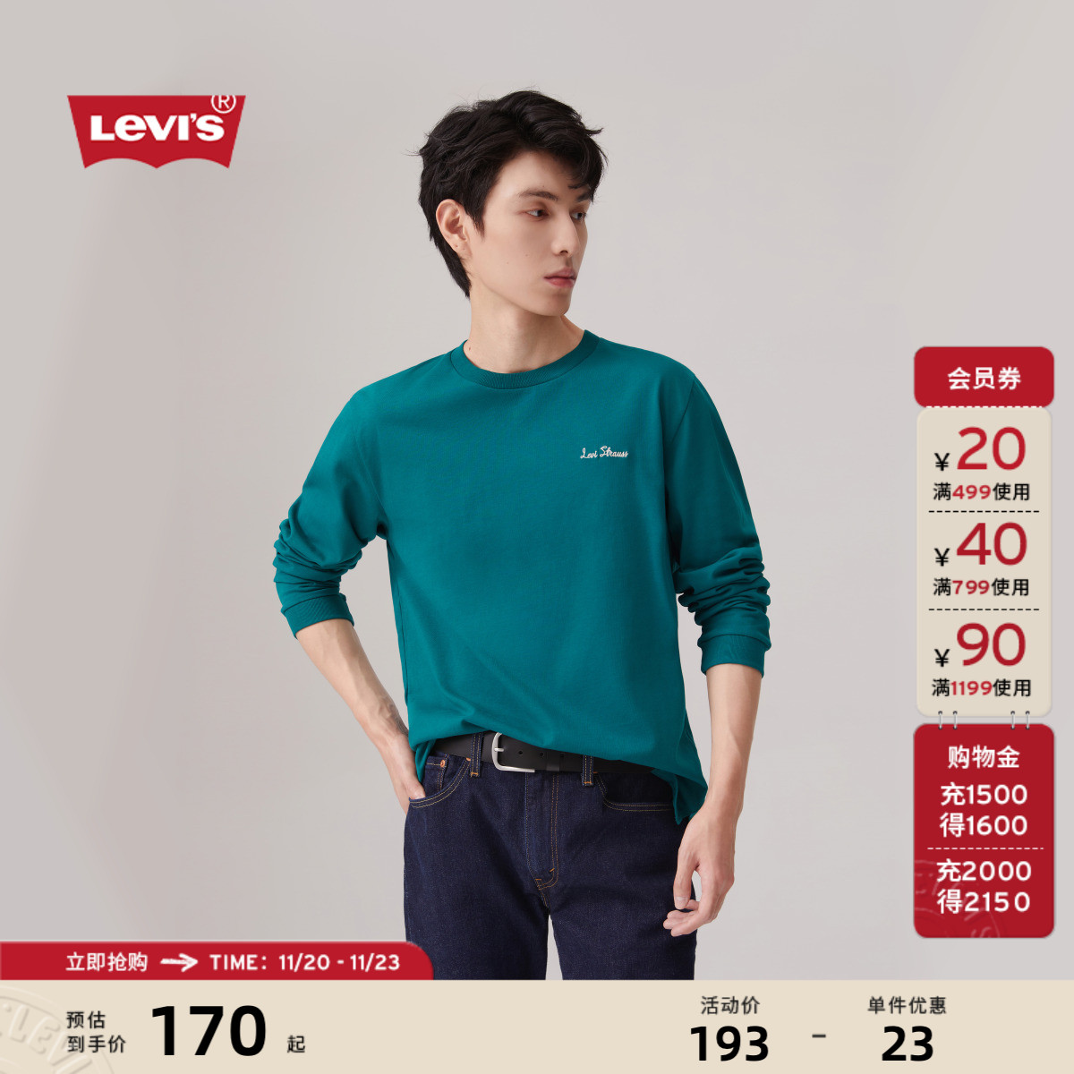 Levi's李维斯男士长袖卫衣