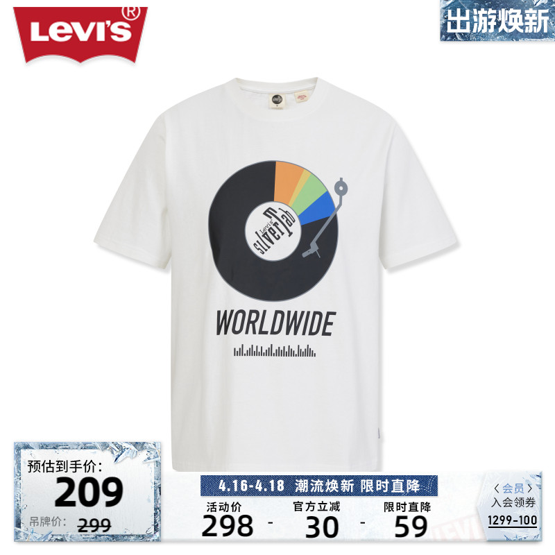 Levi’s李维斯银标新品男士短袖