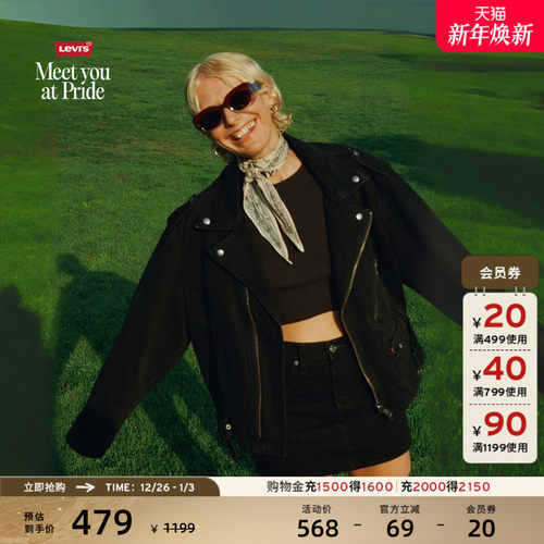 李维斯情侣同款牛仔夹克外套