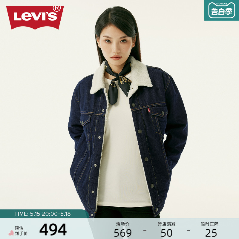 Levi's李维斯夏季新款情侣装牛仔棉服外套舒适潮流仿羊羔绒情侣装