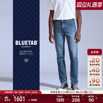 【商场同款】Levi's®BLUETAB™男士511修身牛仔裤A5876