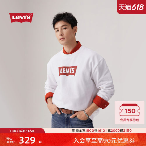 李维斯男士美式复古LOGO卫衣