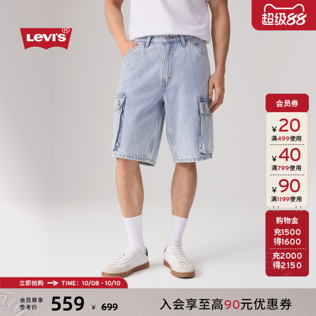 商场同款男士Y2K风工装牛仔短裤