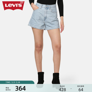 Levi's李维斯冰酷系列24夏季新款女微喇牛仔短裤显高显瘦勾勒曲线