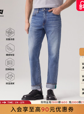 【商场同款】Levi's李维斯冰酷系列男士美式502锥形牛仔裤29507