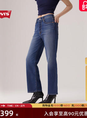 Levi's李维斯25年秋冬新款女士Ribcage高腰修身直筒休闲牛仔长裤