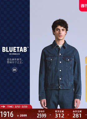 【商场同款】Levi's®BLUETAB™男士美式休闲复古牛仔外套A5883