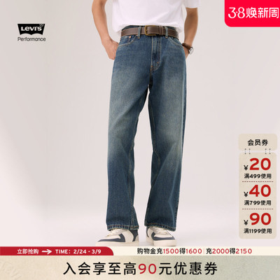 商场同款冰酷男士568宽松牛仔裤