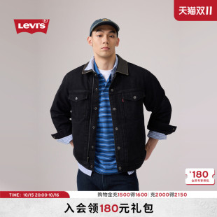 【商场同款】Levi's李维斯26年秋冬新款男士夹棉牛仔外套008P6