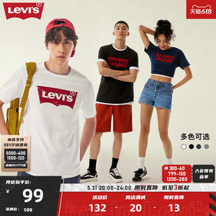 t恤23夏季|s李维斯🍬男士|潮牌简约字母logo印花重磅情侣短袖|Levi