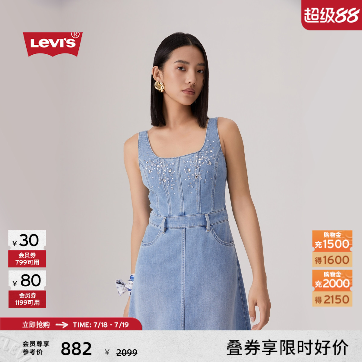 商场同款女士牛仔吊带连衣裙