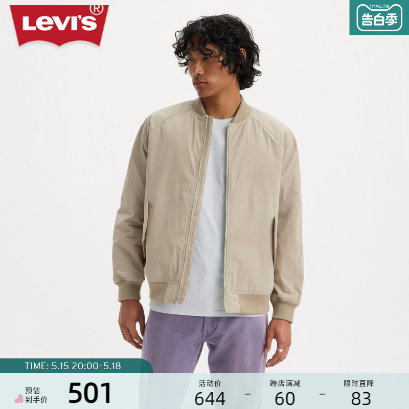 【商场同款】Levi's李维斯夏季新款男士飞行夹克棉服A4418-0005