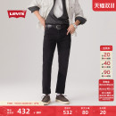 s李维斯25年新款 cleanfit牛仔裤 男士 百搭511修身 时尚 Levi