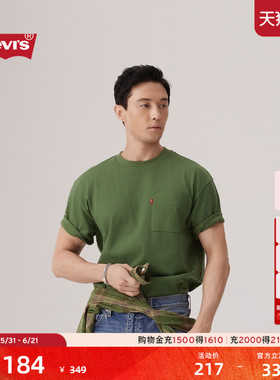 【商场同款】Levi's李维斯男士美式纯色宽松针织休闲短袖T恤004ZS
