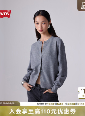 【商场同款】Levi's李维斯26年春夏新款女士轻法式针织衫0037P
